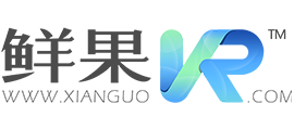 鲜果VR