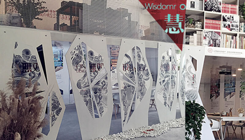 无双设计