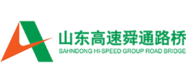 山东高速舜通网站设计开发