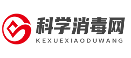 科学消毒网官方网站设计建设
