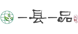 一县一品工程H5自适应官网建设设计